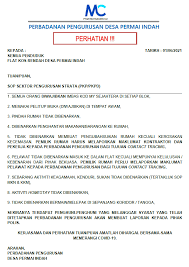 Tapi yang jelas selain surat pindah ada beberapa dokumen yang harus anda sertakan agar bagian kepegawaian dapat mengkaji dan mengabulkan permintaan mutasi anda ke. Perbadanan Pengurusan Desa Permai Indah Mc Home Facebook