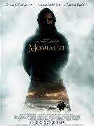 очень страшное кино 6 смотреть онлайн в хорошем качестве бесплатно Film Molchanie Silence Foto Video Spisok Akterov Vokrug Tv Hristianskie Filmy Filmy Horoshie Filmy