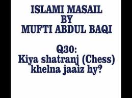 Sahih muslim, book 028, number 5612: Kiya Chess Khelna Jaaiz Hy Islami Masail By Mufti Abdul Baqi Youtube
