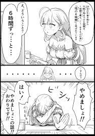WADA＠yase (@zes16) さんの漫画 | 69作目 | ツイコミ(仮) | 漫画, にじさんじ イラスト, オリジナル 漫画