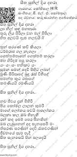 Náš zoznam prehrávania ukladá zoznam piesní stanice thisara fm po dobu 7 dní. Seetha Sunil Diya Dahara Lyrics Lk Lyrics