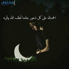 صور شكراً معلمتي , بطاقات شكر للمعلمة , صور شكر للمعلمة في يوم المعلم ØªÙˆØ¬ÙŠÙ‡ Ø£Ø³Ø¨Ø§Ø¨ Ø§Ù„ØªØ¹Ø¨ÙŠØ± Ø®Ù„ÙÙŠØ§Øª Ù…Ø°Ù‡Ù„Ø© Ù„Ù„ÙˆØ§ØªØ³ Ø§Ø¨ Sinfultickets Com