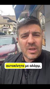 tasetas #reelsviralシ #fyp #army #viral #kastorialake #viral #athens