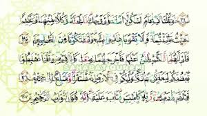 Dari banyak ayat kali ini akan eksklusif dibahas mengenai ayat ke 148 dari surat al dan berikut ini bacaan surat al baqarah ayat 148 di teks/tulisan versi arab dan latinnya lengkap beserta arti/terjemahan bahasa indonesia. Surat Al Baqarah Merdu Ayat 25 48 Murottal Juz 1 Metode Ummi Foundation Surabaya Youtube