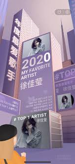 网易云音乐2020总结 artist poster movie posters