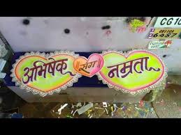 Pin On Dadu A wide variety of thermocol decoration options are available to you, such as material, use, and christmas item type. pin on dadu