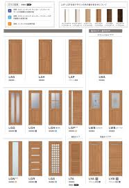 リクシルラシッサsカラーサンプル説明画像その4ラシッサs室内ドアトイレドアラインアップlag lyb リクシル 室内 ドア ドアリフォーム 玄関ドア 引き戸