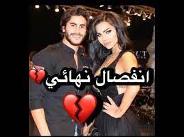 هيفاء ماجيك أعلن انفصالي نهائيا عن ربيع وأغير حياتي youtube movies movie posters poster