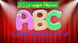 سُئل أكتوبر 7، 2019 بواسطة مجهول. Thoi3gc1l2qkdm