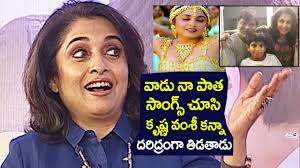 Ramya Krishna Funny Comments On Her Son Ritwik Vamsi Krishna Vamsi Shailaja Reddy Alludu Youtube Check out their videos, sign up to chat, and join their community. ramya krishna funny comments on her son ritwik vamsi krishna vamsi shailaja reddy alludu