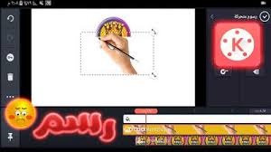 ملك تكريت طريقه رسم الانترو على برنامج كين ماستر kinemaster greenscreen anime icons anime