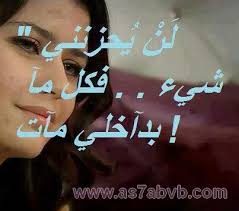 صور مكتوب عليها كلام حزين Arabic Words Words Quotes