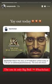 The movie was initially supposed to be released in december 2020, but it had. Qqqokt Vevylmm