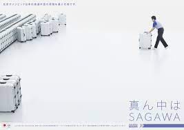 佐川急便北京奥运系列广告 sagawa series advertising for beijing olympic games ad518 com 最设计 commercial design layout advertising