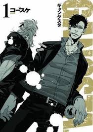 Ghoul or not women are dangerous you're better off staying far, far away. Gangsta Manga Wikipedia