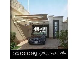 مظلات وسواتر الرياض Design Interior Design Interior
