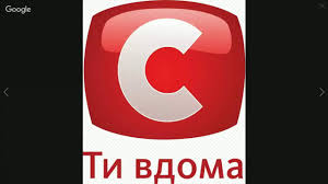 У першому півріччі 2016, щодо першого півріччя минулого року. Pryamoj Efir Telekanala Stb Youtube