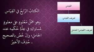• التقاط صورة لعملية القياس • نسخ القياس إلى الحافظة تحريك هاتفك في المساحة المحيطة بحثًا عن أسطح مستوية، مثل سطح طاولة أو أرضية غرفة. Ø§Ù„Ø¯Ø±Ø³ 298 ØªØ¹Ø±ÙŠÙ Ø§Ù„Ù‚ÙŠØ§Ø³ Youtube