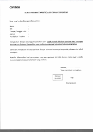 Namun ada kalanya pernyataan yang akan diberikan harus dengan menggunakan surat, baik itu menyatakan diri sendiri ataupun menyatakan tentang orang lain. Surat Pernyataan Bersedia Ditempatkan Dimana Saja Bank Bri Bagi Contoh Surat