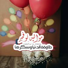 عيد الميلاد أو الكريسماس (بالانجليزي: ÙÙ‚Ø§Ø¹Ø© Ø§Ù„Ù†ÙŠÙƒÙˆØªÙŠÙ† ÙÙ† ÙƒÙ„Ù…Ø§Øª Ø¹Ù† Ø§Ø¹ÙŠØ§Ø¯ Ø§Ù„Ù…ÙŠÙ„Ø§Ø¯ Ù„Ù„Ø§ØµØ¯Ù‚Ø§Ø¡ Ffigh Org