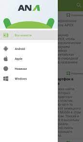 An1 Com Hi Tech News For Android Apk Download