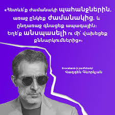 Pursue the time demands, outrun the time and face with the future. Be  unpredictable and don't be afraid of discussions...