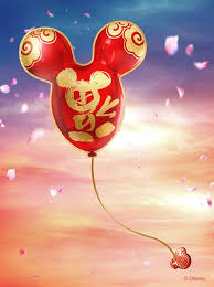Lunar New Year Celebrations Are On At Hong Kong Disneyland Disney Hong Kong Hong Kong Disneyland Hong Kong Travel