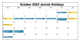 October 2020 Jewish Holidays Calendar In 2020 October Holidays Jewish Holiday Calendar October Calendar Printable