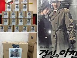 Popularitas mereka dikenal sampai di benua eropa dan . Peran Siwon Super Junior Di The King Of Drama Punya Nama Fans Club