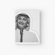 عبد المجيد عبدالله hardcover journal by maramk art coffee cup art cup art