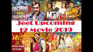 Saina 2021 hindi full movie online watch champion. Jeet Upcoming Movie List 2021 Superstar Jeet New Bengali Movie Of New Year Youtube