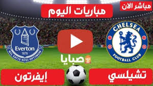 .جميعاً مشاهدة مباراة تشيلسي اليوم بث مباشر في دوري أبطال أوروبا ومن أبرز لاعبي الفريق نجولو كانتي وأوليفيه جيرو وكيبا وماركوس الونسو وأبراهام. Ù†ØªÙŠØ¬Ø© Ù…Ø¨Ø§Ø±Ø§Ø© ØªØ´ÙŠÙ„Ø³ÙŠ ÙˆØ§ÙŠÙØ±ØªÙˆÙ† Ø§Ù„ÙŠÙˆÙ… 8 3 2021 Ø§Ù„Ø¯ÙˆØ±ÙŠ Ø§Ù„Ø¥Ù†Ø¬Ù„ÙŠØ²ÙŠ ØµØ¨Ø§ÙŠØ§