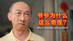 MR D.I.Y. & Fishermen Integrated Reminds You That All You Need This Chinese  New Year is Ai Not A.I.