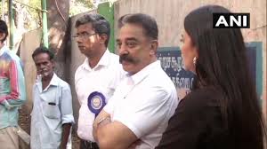 Mar 21, 2021, 05:00 am ist. In Pics Rajinikanth Kamal Hassan Nirmala Sitharaman And Others Cast Votes In Lok Sabha Polls