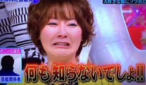 短期間でスピード離婚した芸能人ランキングトップ5！ | The-Rankers