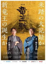 棋聖戦記念の扇子販売 藤井棋聖・渡辺名人の揮毫入り 藤井棋聖・渡辺名人の直筆サイン入り オリジナルポスターをプレゼント 内田理央のおっぱい写真にファン大興奮「一瞬ビビった」「萌え死んだ」 4/30 15:35 èª­å£²ç«œçŽ‹æˆ¦ å…¬å¼ Twitterissa 31æœŸã®ãƒã‚¹ã‚¿ãƒ¼ã§ã™