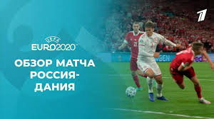Футбол молодёжная сборная россии (футбол) молодёжный чемпионат европы (футбол) популярное. Dix67xi1fszhem