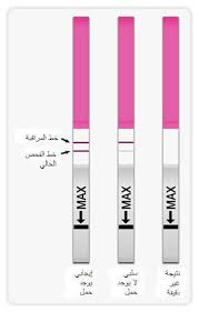 ماسعني ظهور الخط واحدالغامض في اختبار الحمل : Ù…Ø§Ø³Ø¹Ù†ÙŠ Ø¸Ù‡ÙˆØ± Ø§Ù„Ø®Ø· ÙˆØ§Ø­Ø¯Ø§Ù„ØºØ§Ù…Ø¶ ÙÙŠ Ø§Ø®ØªØ¨Ø§Ø± Ø§Ù„Ø­Ù…Ù„ O U UË†o O O O O U OÂª U Us O O OÂªo O O O U Ou U O O O O O O O OÂª UÆ'u UsuË†u U O U UË†u O C O O Uso C Ø¸Ù‡ÙˆØ± Ø®Ø· Ø®ÙÙŠÙ ÙØªØ­Ù„ÙŠÙ„ Ø§Ù„Ø­Ù…Ù„ Ø·Ø±Ù‚ Ù„Ù„ØªØ§ÙƒØ¯ Ø¨Ø§Ù„Ø§Ø®ØªØ¨Ø§Ø± Ø§Ù„Ø¨ÙŠØªÙŠ Angi Esaysloves190209