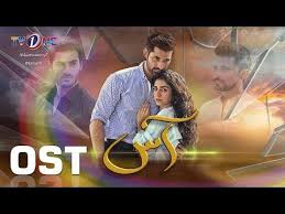Youtube Drama Songs Songs Pakistani Songs