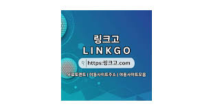 야동주소모음 링크고.COM 야동주소모음✦사이트 최신 접속 주소✦야동 주소 모음 : fatorachristiniax: Amazon.de:  Bücher