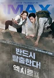 Instead, our system considers things like how recent a review is and if the reviewer bought the item on amazon. 10 Exit Ideas Jo Jung Suk Cho Jung Seok Korean Drama