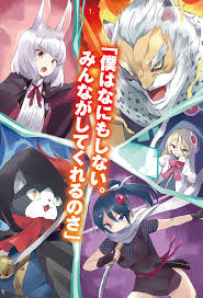 Isekai Wa Smartphone To Tomo Ni Yande Re All the diehard fans are still waiting for season 2 of isekai wa smartphone to tomo ni. isekai wa smartphone to tomo ni yande re