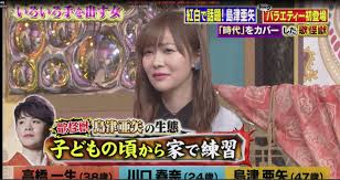 2 20 水 今夜くらべてみました 字 話題の歌怪獣 島津亜矢 10年ぶり島袋寛子が衝撃告白 島袋 寛子 島袋寛子