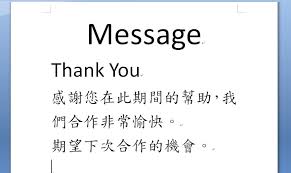 Supreme hand made blue and white porcelain chinese wedding invitation cards 20 pieces set. Write Any Cards Message In Chinese Language By Mengcho Fiverr