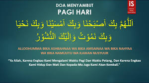 Doa Menyambut Pagi Youtube