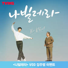 다시보기 사이트는 무료영화,무료드라마,kdrama,,무료tv 매일 신규 업데이트 됩니다. O0regfmpjjw5 M