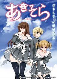 Anime romance movie sub indo terbaru anime yg menceritakan kisah cinta yg tertinggal di rumah tua. Watch Aki Sora In A Dream Anime Online Myanimetime Anime Streaming Online