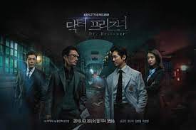 Doctor Prisoner Wikipedia