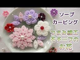 和小物ｔｖ手芸 wakomono はいからさんリボン ハイカラさんリボンの作り方 はいからさんリボンの使い方 34 和小物tv手芸 縫わずに簡単 youtube フルーツカービング ソープカービング 簡単 つまみ