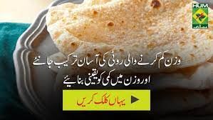 Check spelling or type a new query. Masala Tv Pakistan S No 1 Food Channel